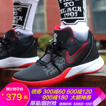 nike男鞋高版