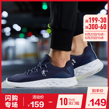 喬丹跑步鞋學(xué)院藍(lán)/螢黃-208 