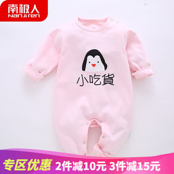 12a粉
