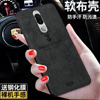 你的少女心，全靠手機(jī)殼
