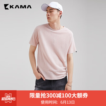 卡瑪（KAMA） 短袖 男士T恤 粉紅 