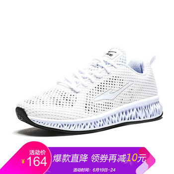 鴻星爾克（ERKE）男士正白 35，36，37，39，40