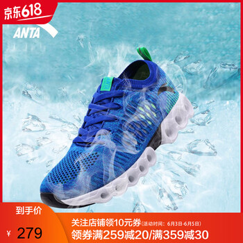安踏呼吸網(wǎng)