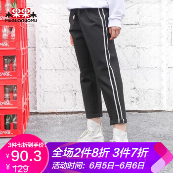 九分闊腿褲，微胖妹子的好幫手