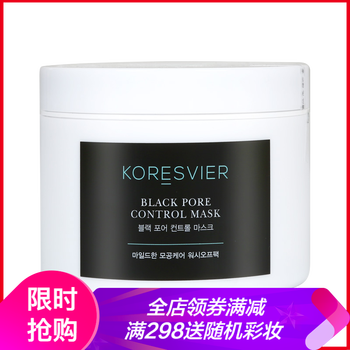 KORESVIER面膜清潔，舒緩修復