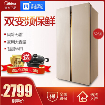 midea,冰箱,midea,雙門,冰箱,推薦,美的,雙門,風(fēng)冷,排行榜,排名,風(fēng)冷