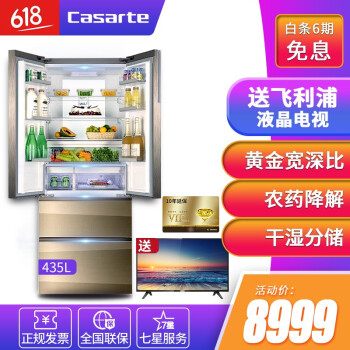 卡薩帝435wdcau1