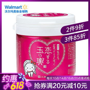 豆腐盛田屋面部護(hù)膚