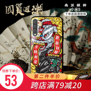 小米至尊