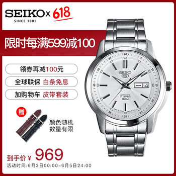 snkm83j1
