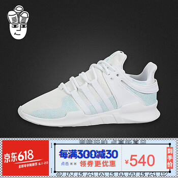 adidas聯(lián)名款