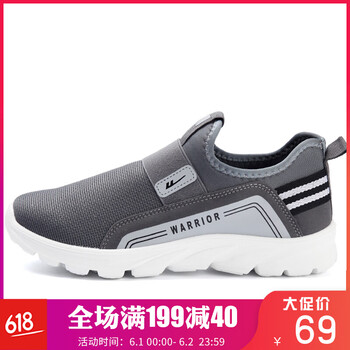 回力,回力,怎么樣
