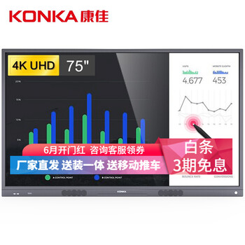 康佳,怎么樣,康佳,電視,電視