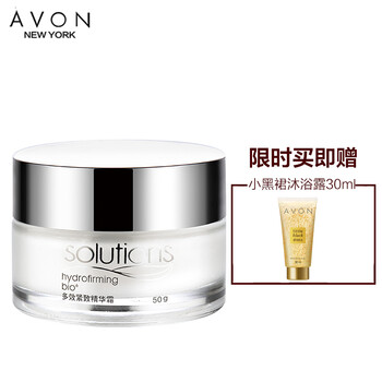 雅芳（AVON） 面部精華 舒緩鎮(zhèn)靜，補水