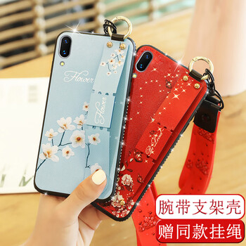 亨馳（HENGCHI） vivox23 手機(jī)殼/保護(hù)套