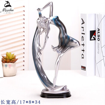 復(fù)古擺件，讓你的家煥然一新