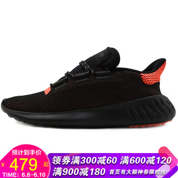 adidas 1185