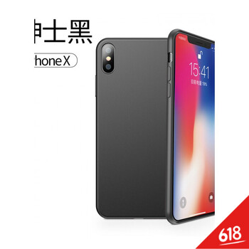 蘋果成熟