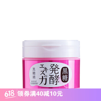 日本護膚系列