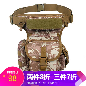 特工背包