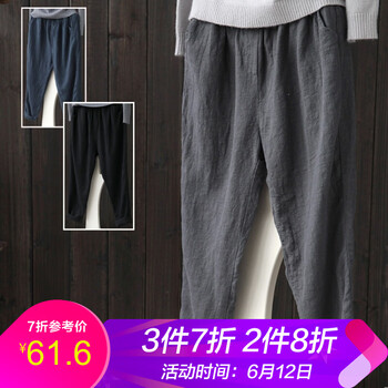 蘑菇同學(xué)  哈倫褲 女 九分褲 休閑褲