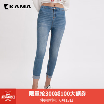 卡瑪（KAMA）  直筒褲 女 九分褲 牛仔褲