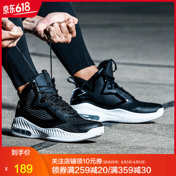 透氣籃球戰(zhàn)靴，讓你的耳朵飛起