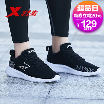 怎么樣,戶外,戶外,防滑,防滑
