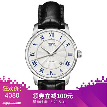 萬表,怎么樣,萬表,網貝倫賽麗,網貝倫賽麗