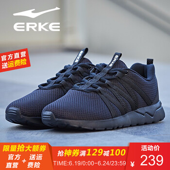 鴻星爾克（ERKE）跑步鞋正黑2028-男 