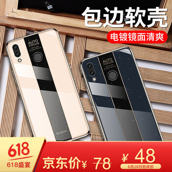 阿吉貝斯（ajibeisi） 榮耀8X 手機(jī)殼/保護(hù)套