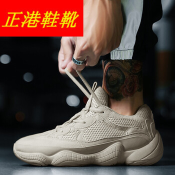 優(yōu)雅婷（Youyating）男士麥色 39