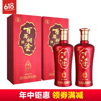 送禮百年
