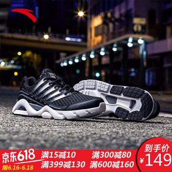 安踏（ANTA）跑步鞋【足弓老爹】黑/銀色/安踏白-3 
