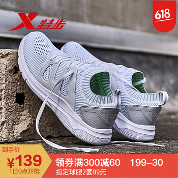 系帶透氣運(yùn)動鞋，跑出青春活力