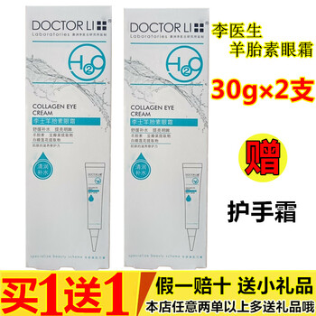 美白面霜，讓你的肌膚更有水