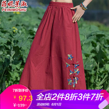 菲妮茉淑（FEINIMOSHU）半身裙長(zhǎng)裙