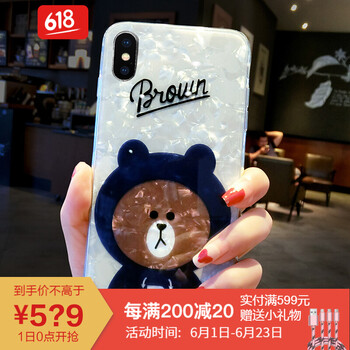 iPhoneX官方價(jià)