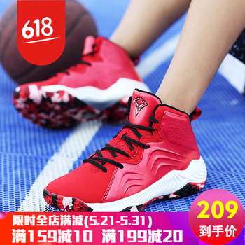 喬丹,喬丹,飛人,飛人,怎么樣
