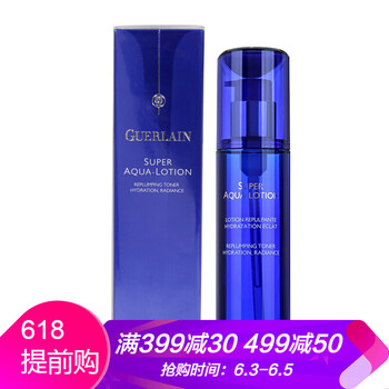 嬌蘭水合青春精華