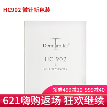 Dermaroller 面部精華 細(xì)致毛孔，修護(hù)