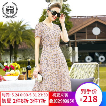 中長裙,中長裙排行榜,推薦,質(zhì)裳,排名,質(zhì)裳