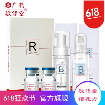 排名,敬修堂,排行榜,精華,精華,敬修堂,推薦