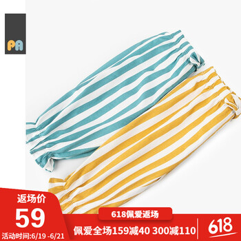 佩愛（PEAL'AI）童裝休閑褲