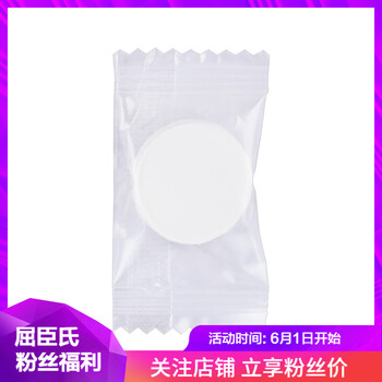 補水保濕面膜diy