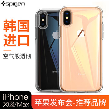 韓國蘋果手機(jī)殼