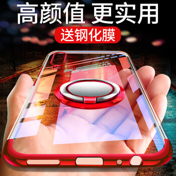 訊亦（XUNYI） vivoy93 手機殼/保護套