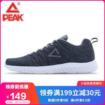 匹克（PEAK）跑步鞋灰色661 39