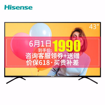 怎么樣,海信,海信,電視,電視