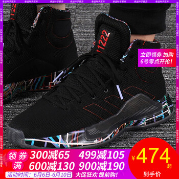 低幫籃球鞋，給你的健康加分！